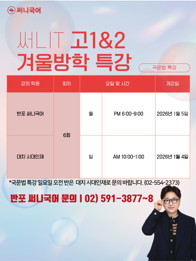 Mobile 메인 이미지 2