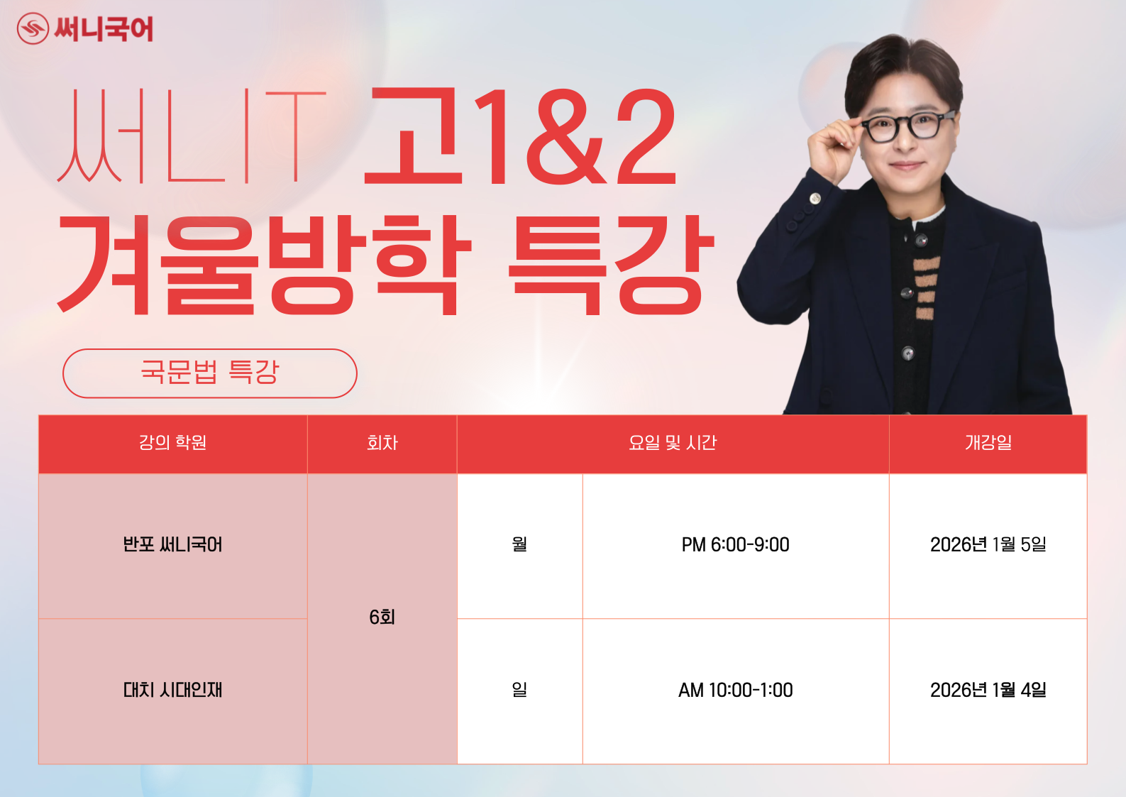 PC 메인 이미지 2