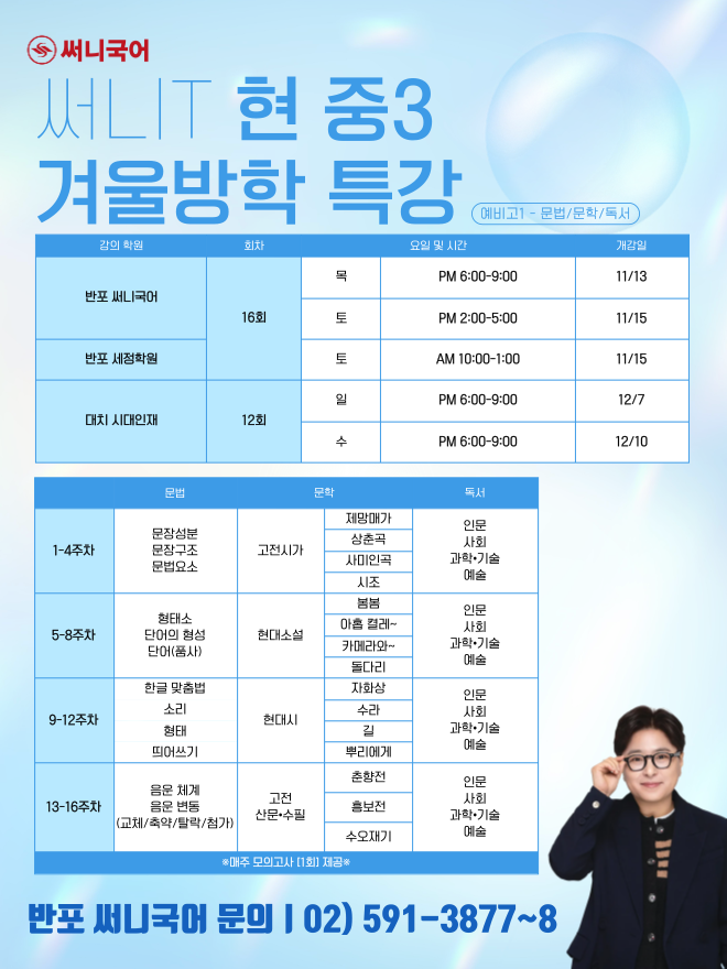 Mobile 메인 이미지 3